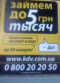 Определение местонахождения и поиск идентификационного кода Камаз 6520