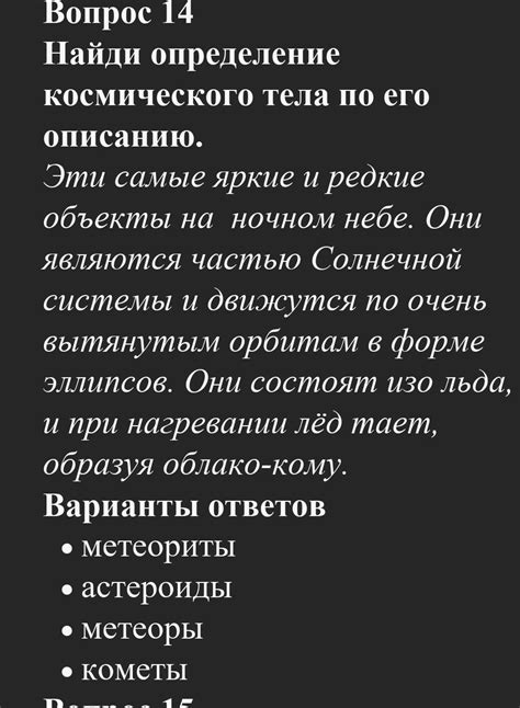 Определение местоположения отправления по описанию его содержимого