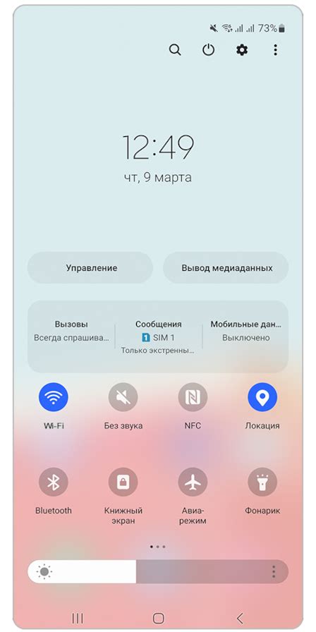 Определение местоположения через GPS: современные способы и применение