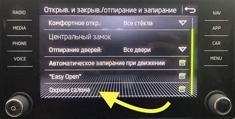 Определение наличия штатной сигнализации по внешним признакам