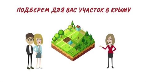 Определение налогового взноса за земельный участок и его ключевые аспекты