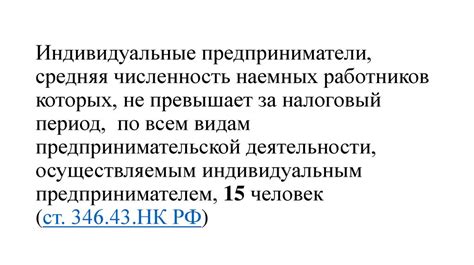 Определение налогообложения доходов с индивидуальных инвестиционных счетов