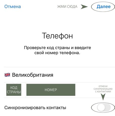 Определение нахождения вашего аккаунта в ЧС в Telegram