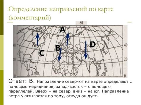 Определение начала суток по географической локации