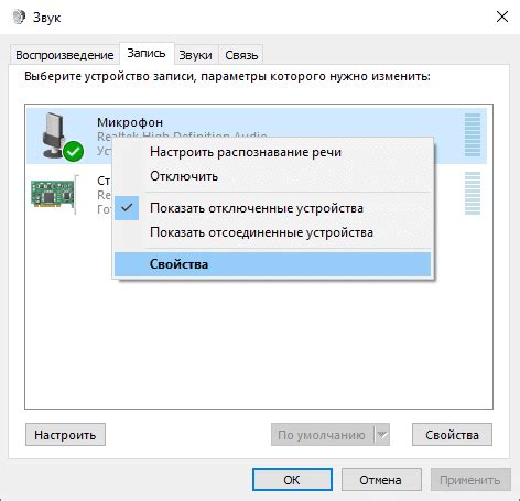 Определение неисправностей микрофона: как проверить работоспособность звукозаписывающего устройства