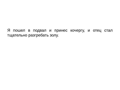 Определение необходимого объема оперативной памяти