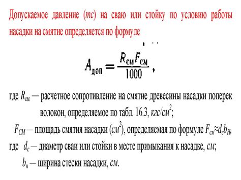 Определение необходимой грузоподъемности и вместимости груза