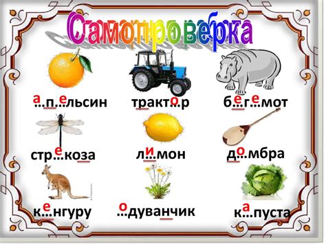 Определение необходимости вставки мягкого знака после шипящих в существительных