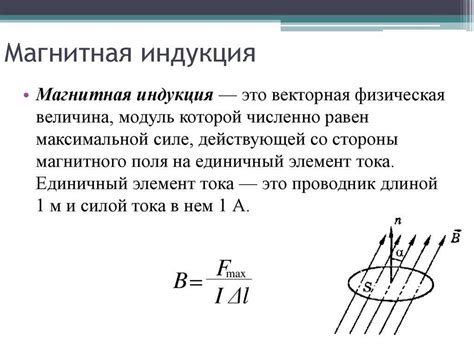 Определение области, в которой действует понятие