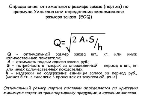 Определение оптимального местонахождения готовых тушительных движущихся составов огня