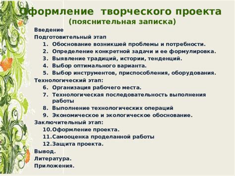 Определение оптимального оператора: выбор, учитывающий ваши потребности