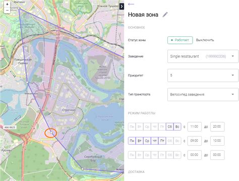 Определение оптимальной зоны доставки: локализация доставок в различных районах