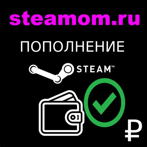 Определение опции передать средства приятелю в платформе Стим