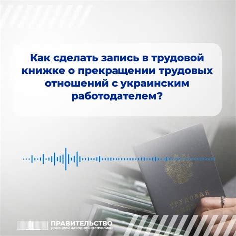 Определение оставшегося отпуска при прекращении трудовых отношений