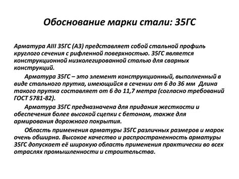 Определение параметров термической обработки