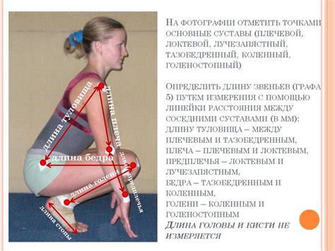 Определение положения рабочего плена