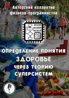 Определение понятия "аттестация внесения долевого взноса в уставный капитал"