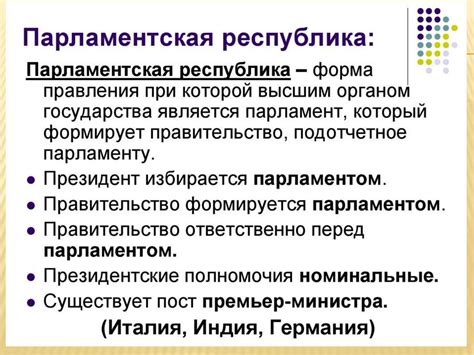 Определение понятия "государство": ключевые моменты