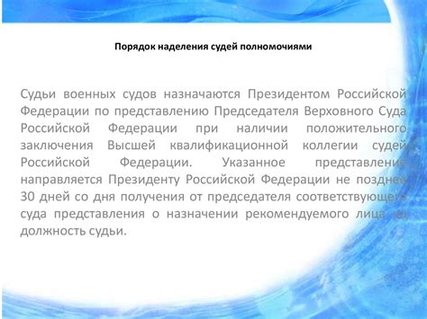 Определение понятия "заброшенный участок" и его правовой статус