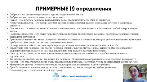 Определение понятия "замещение коллег в учебном процессе"