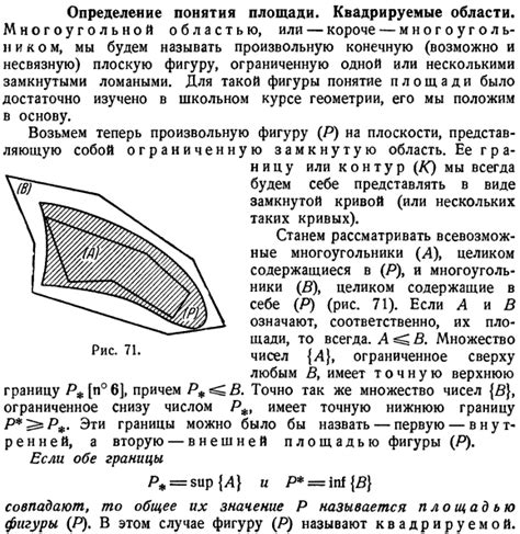 Определение понятия "почтовый индекс"