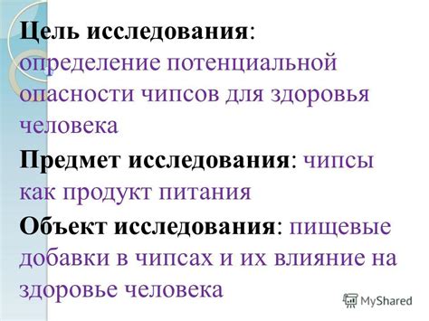 Определение потенциальной опасности грибов для питомцев