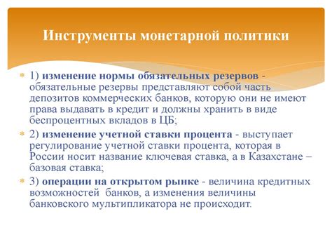 Определение предварительного договора и его роль в совершении платежей