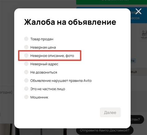 Определение причины блокировки аккаунта и возможности ее опротестовать