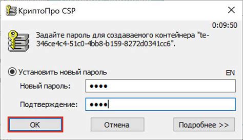 Определение пути к сетевому шлюзу в операционной системе Windows