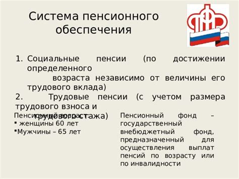 Определение размера дополнительного вознаграждения при достижении определенного трудового стажа