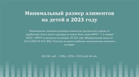 Определение размера и сроков уплаты финансового взыскания