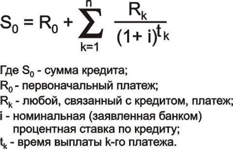 Определение размера налогового платежа