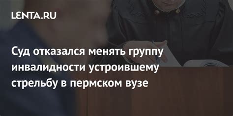 Определение размера одноразового платежа лицу, имеющему вторую группу инвалидности