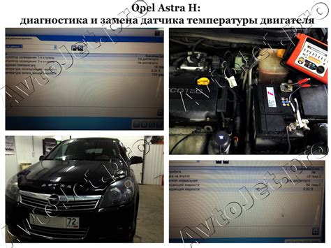 Определение расположения узла центрального запирания на автомобиле Opel Astra G