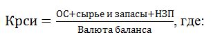 Определение реальной стоимости вторичного имущества перед оформлением ипотеки