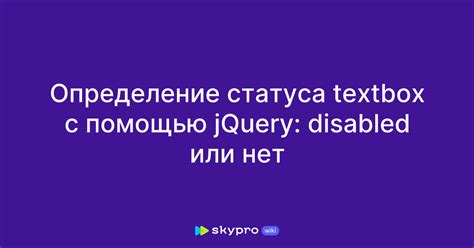 Определение статуса товаров с помощью сервисов регистрации