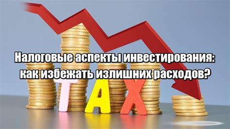 Определение стоимости подарка: как избежать излишних затрат или недостаточного бюджета