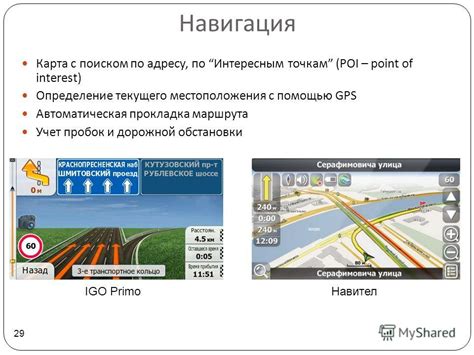 Определение текущего местоположения с помощью встроенного GPS-модуля