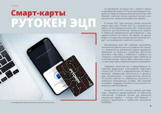 Определение технологии NFC и ее важность в современных мобильных устройствах