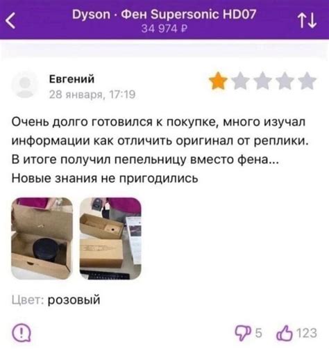 Определение уникального кода товара при покупке в физическом магазине Wildberries