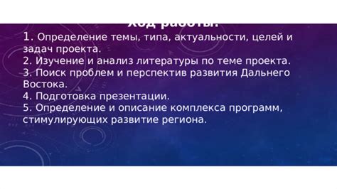 Определение целей и поиск подходящих тренировочных программ