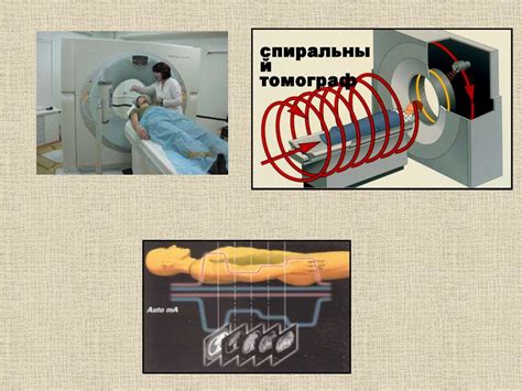 Определение электрофореза и его использование в медицине