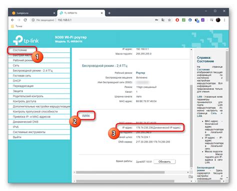 Определение IP адреса вашего мобильного устройства