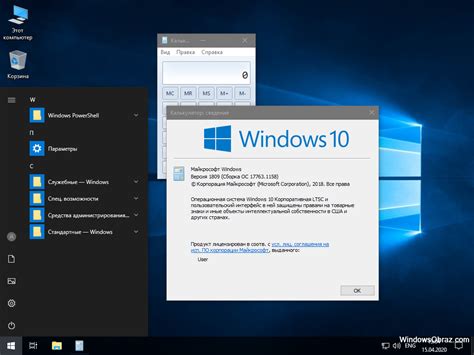 Определение Windows 10 Compact