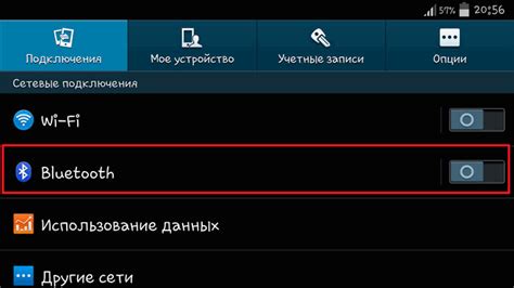 Определите наличие Bluetooth в вашем устройстве LG