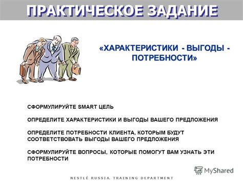 Определите потребности вашего события и выберите соответствующий дизайн