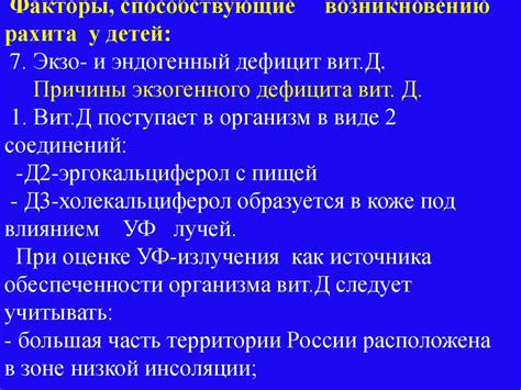 Определите причины и факторы, способствующие возникновению переедания под воздействием эмоций