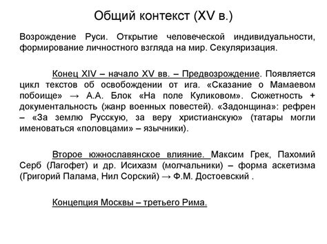 Определяющие факторы человеческой индивидуальности: уникальность взгляда на мир