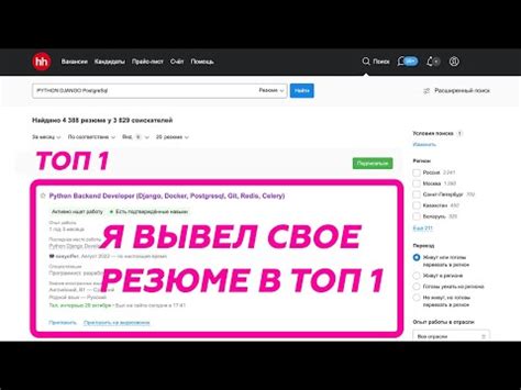 Опрос местных жителей и поиск ключевых указателей