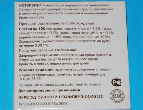 Оптимальная дозировка препарата для возраста 45+